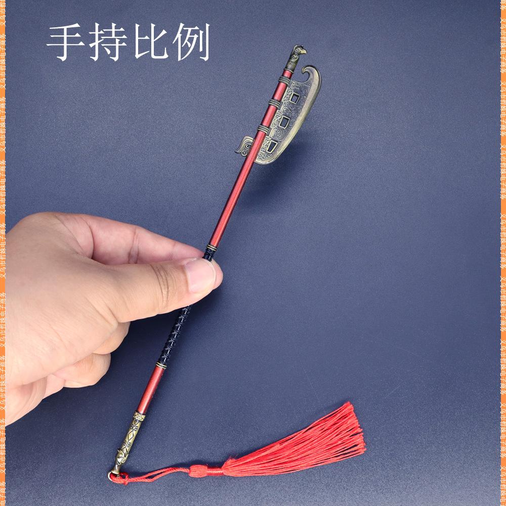 22cm殷商斩首钺 (8).jpg
