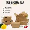 Caja de almuerzo de papel desechable para llevar, caja de almuerzo cuadrada de papel con tapa, caja de papel kraft para arroz frito, caja para ensalada, lonchera, caja para pollo frito