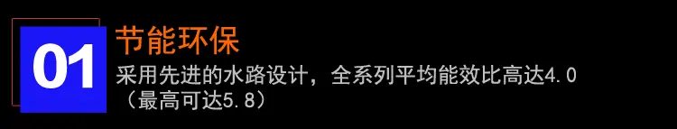 格力详情页_09.gif