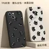 Estilo minimalista ins japonés y coreano pantalla completa gatito negro 18pro color sólido mate funda de teléfono iPhone 17 agujero de precisión cubierta protectora