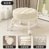 Taburete con Ruedas Giratorias para Abrir Paquetes, Taburete Bajo con Ruedas, Silla Estilo Crema, Taburete Pequeño para el Hogar para Limpiar Pisos, Acabado de Costuras y Organización de Artículos, Taburete Redondo