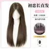 Peruca Completa para Mulheres, Peruca Longa Preta Lisa, Cabelo Realista, Natural Sem Costura para Uso Diário, Peruca Longa Lisa com Repartição Central