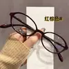 72505 Marco de Gafas Ligero Pequeño Ovalado Tr Estudiante Miopía Marco Fabricante Aprobación Directa Moda Marco Color Té Pata Color Café con Leche Gafas Lisas