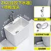 Nova Pia de Mop para Varanda Cerâmica de Guangdong Pia de Mop Lavatório Banheiro Piso Suporte Doméstico Bacia de Mop