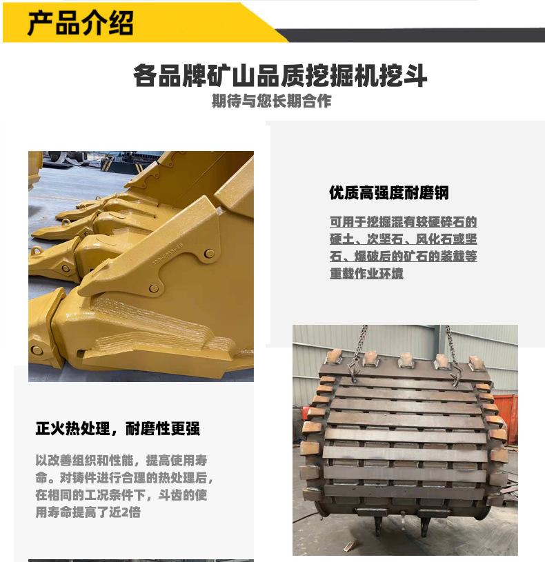 挖斗详情页-拷贝_02.jpg