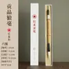 Caneta Pincel Estrela Vermelha Atacado para Iniciantes Caligrafia Pintura Chinesa Especial Caneta Xuan Embalada Presente para Praticar Escrita Regular e Escrita Cursiva Caligrafia