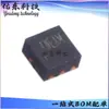 Ry8017 Paquete Son763 Chip de Alimentación DC-DC Reductor Circuito Integrado IC Inventario Suministro