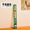 Nueva Caja Misteriosa de Juventud Bolígrafo Papelería de Aprendizaje Pequeños Premios Regalos Creativos Texto Inspirador Bolígrafo de Gel Pequeños Regalos para Estudiantes