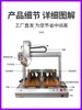 Máquina de corte de PCB totalmente automática para el corte automático de resistencias, condensadores, placas de circuito impreso y juntas de soldadura