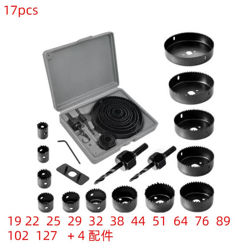 17pc孔锯.jpg