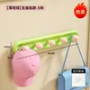 Gancho con Ventosa, Sin Taladro, Adhesivo Fuerte para Ropa y Sombreros del Hogar, Gancho Resistente para Puerta de Baño y Entrada