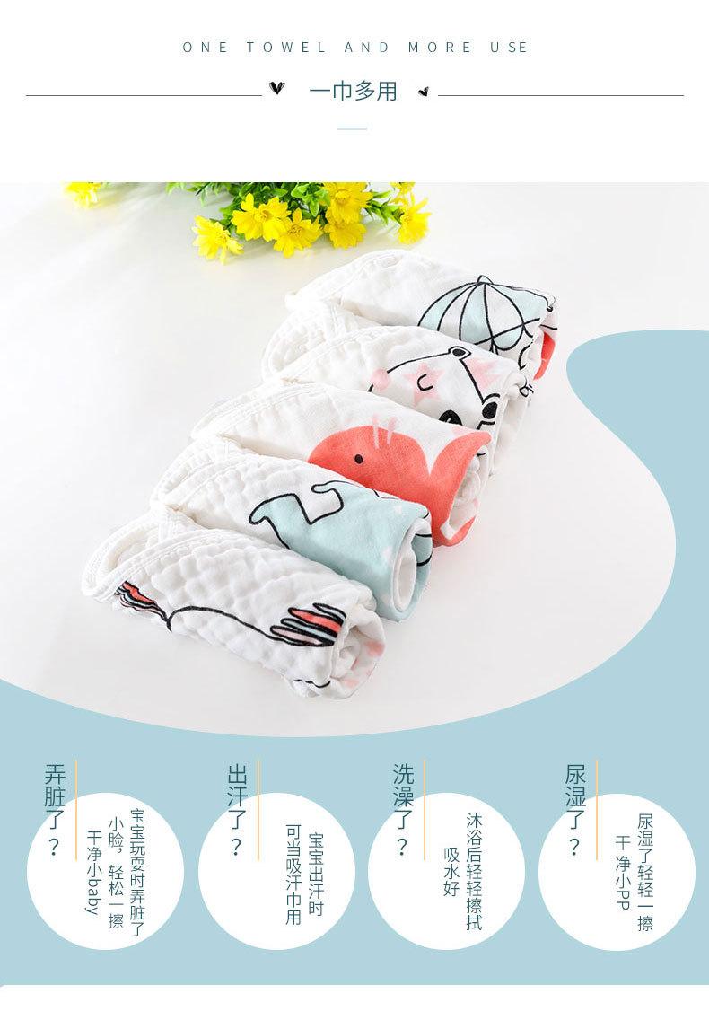 婴儿洗脸巾.jpg