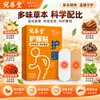 Estilo Douyin Patch Térmico Lombar Aquecimento Contínuo Quente Patch para Bebê Cuidado com a Cintura Fabricante Atacado Patch de Artemísia Dropshipping
