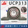 Rodamiento Esférico Exterior Lk con Soporte Vertical Ucp/Ukp P204 205 206 207 208 209 210 211