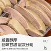 Patas de pato saladas estilo Nanjing, envasadas al vacío, listas para comer, patas de pato estofadas con cinco especias, un acompañamiento perfecto para bebidas, un snack satisfactorio y un sustituto de comida
