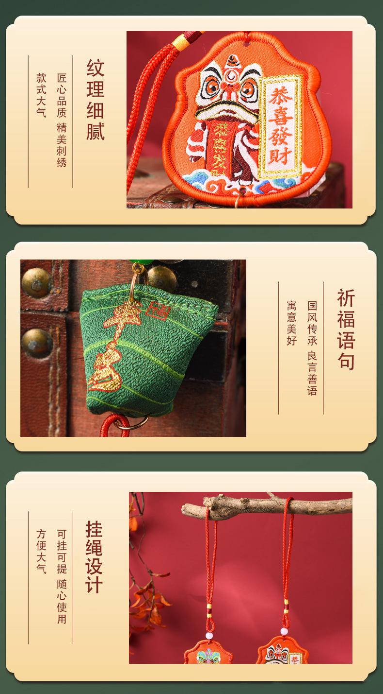 详情_05