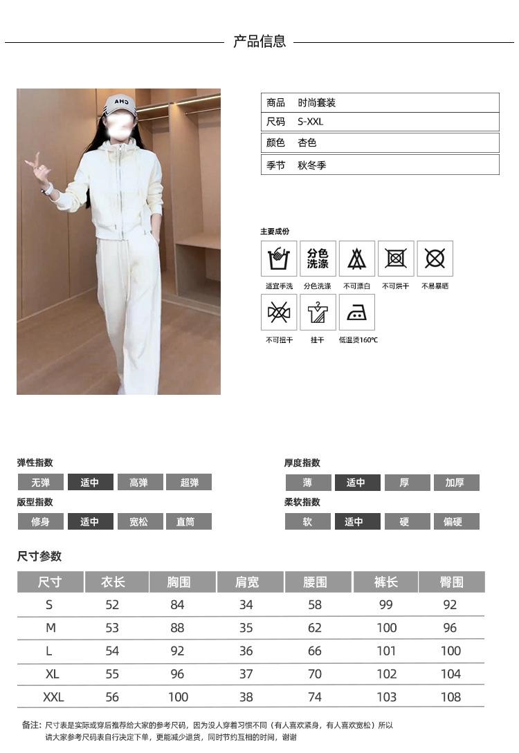 跨境淘货源分销2023秋冬季新款街头潮流减龄小个子爆款欧货网红款运动套装休闲运动气质休闲时尚流行新款秋装秋装女装时尚套装套装女装秋季套装女套装女女士运动服女装两件套套装卫衣套装休闲套装秋季套装女装时尚套装盐系休闲套装女装2023百搭设计感小众洋气欧货阿里国际站跨境采购Cross-border, shopping source, foreign trade, export, distribution 2023 fall, winter, new, street trend, explosive, European goods, network red, sportswear, leisure sports, temperament leisure, fashion popular, new autumn wear, autumn women's wear, fashion suit, women's wear, women's wear, women's wear, women's sportswear, women's two-piece, hoodie suit, casual suit, autumn suit, women's wear, Fashion suit salt department, casual suit women's dress, Ali International Station, cross-border procurement