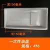 Máquina de tampografía cárter de aceite caja de aceite engrosada accesorios para máquina de tampografía cárter de aceite ranura de aceite de la máquina de tampografía