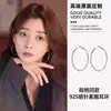 Rose Liu Yifei con pendientes de aro pendientes de aro grandes pendientes femeninos pendientes de aro lisos de plata de ley nuevas explosiones 2024
