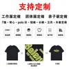 Camiseta blanca de manga corta con lunares estilo coreano para mujer, nueva colección verano 2026, con un elegante diseño en los hombros, un corte único y favorecedor.
