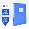 Caja de Almacenamiento de Archivos Plástica Engrosada A4 Azul Caja para Archivos de Documentos, Contratos, Comprobantes de Contabilidad