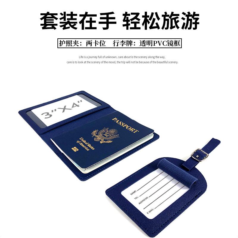 行李牌