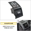 Adequado para Mercedes-Benz Classe G Saída de Ar Condicionado W463G350G500G55 Grande g Montagem da Saída de Ar Condicionado