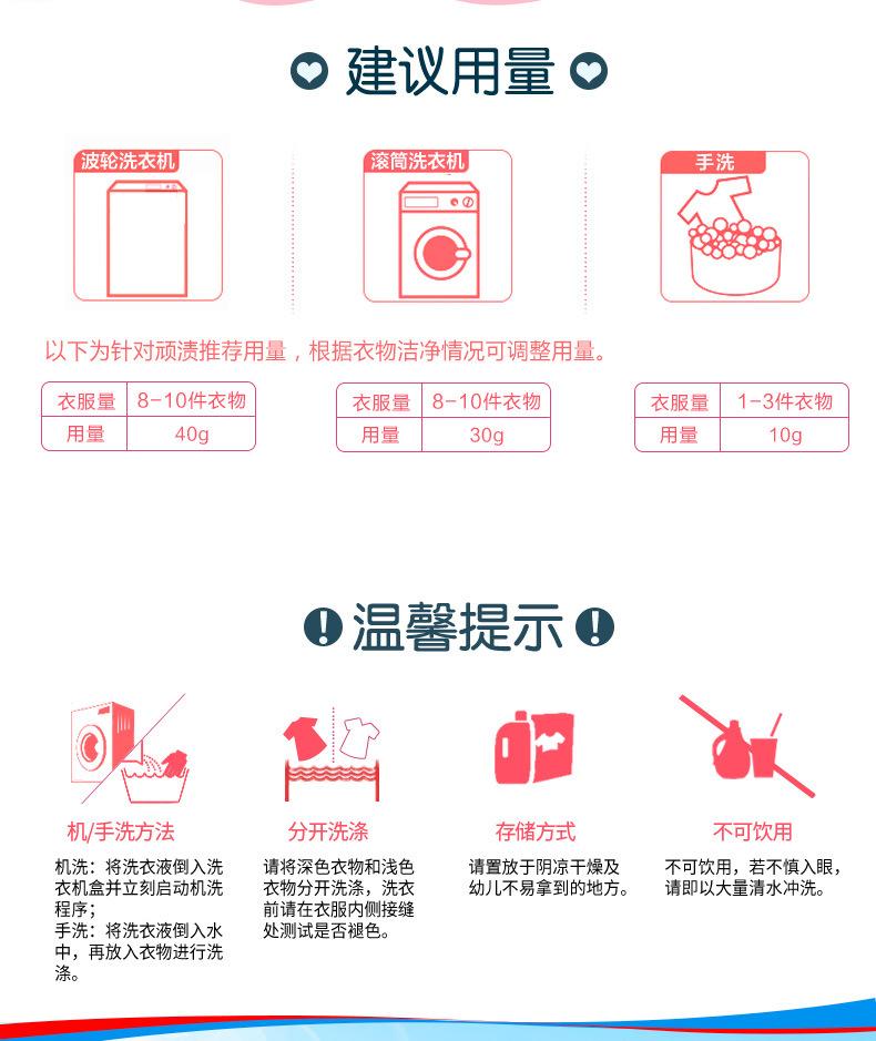 详情图 (8).jpg