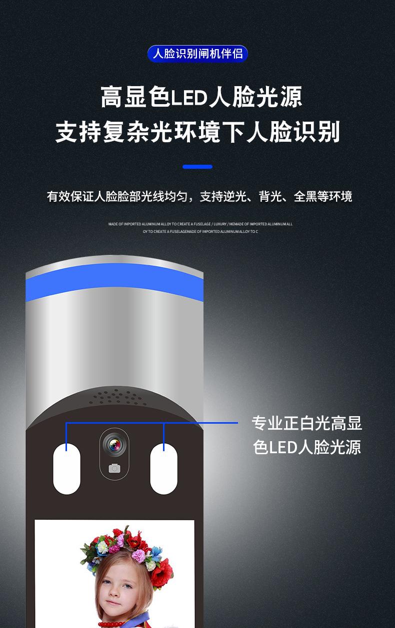 人脸识别机_08.jpg