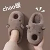 Chinelos de Algodão Infantis para Meninos 2026 Novo Outono/Inverno Internos Casa Antiderrapante Quente Pelúcia Desenho Animado Chinelos de Algodão Pai-Filho