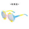 Gafas de sol para niños, lindas gafas de princesa a la moda con degradado de dibujos animados para hombres y mujeres, gafas de sol coloridas para niños, gafas de moda con protector solar