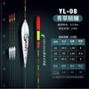 Llamativo Flotador Nano Audaz Alta Sensibilidad Carpa Crucian Boca Ligera Integral Boca Deslizante Flotador de Hunan Linxiang