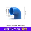 Codo de PVC Accesorios para Tuberías de Agua Tubería de Suministro de Agua Conector de Codo en Ángulo Recto Arriba y Abajo 90 Grados Accesorios para Tuberías de Acuario 40 50 63 32