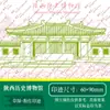Set de Sellos de Atracciones de Xi'An Sellos con Degradado de Color: Jardín Fragante, Gran Palacio Ming, Estanque Huacheng, Sellos del Monte Li