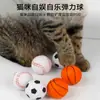 Brinquedos para Gatos e Cachorros Bola de Futebol Basquete Bola Elástica Vara para Provocar Gatos Durável Autentretenimento para Gatos Descompressão Provocar Gato Animal de Estimação Produtos de Látex
