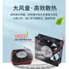 Ventilador de refrigeración para fuente de alimentación de computadora DC5V 2 3 4 5 6 8 9 12CM Miniatura Silencioso para Gabinete 12/24V