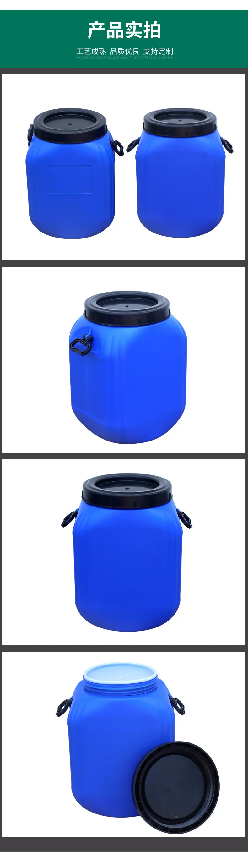 30升塑料桶_05.jpg