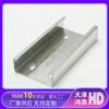 Aço Galvanizado Curvado a Frio em Formato C, Tamanho Grande, Personalizado, Terças Q235B, Terças de Aço em C Processadas de Acordo com os Desenhos