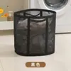 Cesta de Lavandería Plegable de Malla Gran Capacidad Cesta de Lavandería Portátil para Hogar Baño Cesta Transparente para Guardar Ropa Juguetes