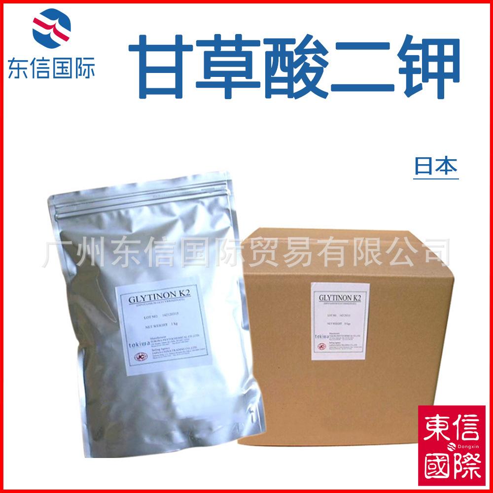甘草酸二钾.jpg