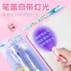 Plumones fluorescentes protectores de ojos para estudiantes, marcadores de colores para tomar notas, alto valor estético, serie de colores claros para agendas de niñas