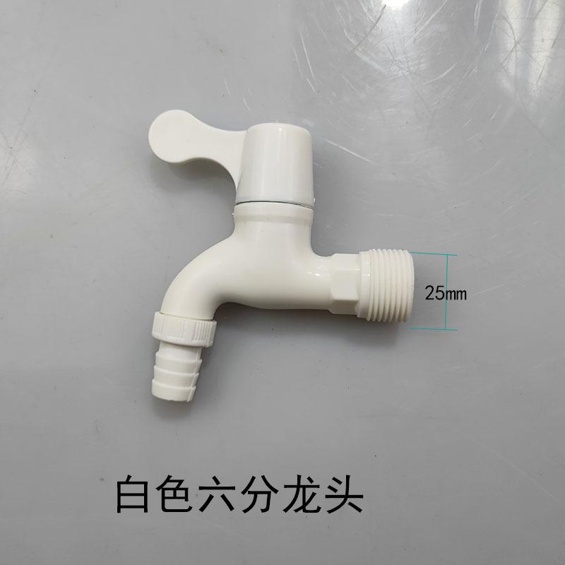 IMG_20230418六分白色