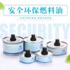 Combustível de Óleo Mineral Descartável Quanwei, Disponível em Várias Especificações, para Grelhar Peixe, Fogareiro de Churrasco, Caixa de Ferro Portátil, Formato Redondo