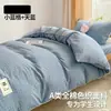 Conjunto de cama de algodão de três peças para dormitório universitário, lençol de solteiro 100% algodão, lençol com elástico, capa de edredom, conjunto de cama de quatro peças