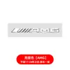 Adecuado para Mercedes-Benz Gls400D Gls500 Gls63 Amg V8Biturbo Tracción en las Cuatro Ruedas Calcomanía Lateral de Guardabarros