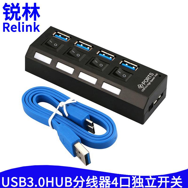 USB3.0HUB分线器4口独立开关黑.jpg