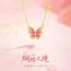 Serie Reino de las Mariposas Plata de Ley S925 Mariposa Luminosa Set Collar Pulsera Anillo para Niñas Regalo de San Valentín