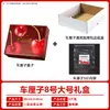 Caja de Regalo de Cerezas Caja Vacía Tapa y Base Rojas Cerezas Grandes Chilenas de Gama Alta Caja de Regalo Portátil Venta al por Mayor