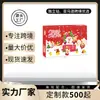 Calendario de Adviento Navideño Transfronterizo Pato de Goma Caja Sorpresa 24 Compartimentos Juguete Creativo Caja de Regalo Divertida para el Día de Navidad