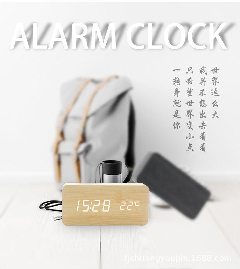 新款创意可充电智能电子声控LED闹钟 环保静音夜光